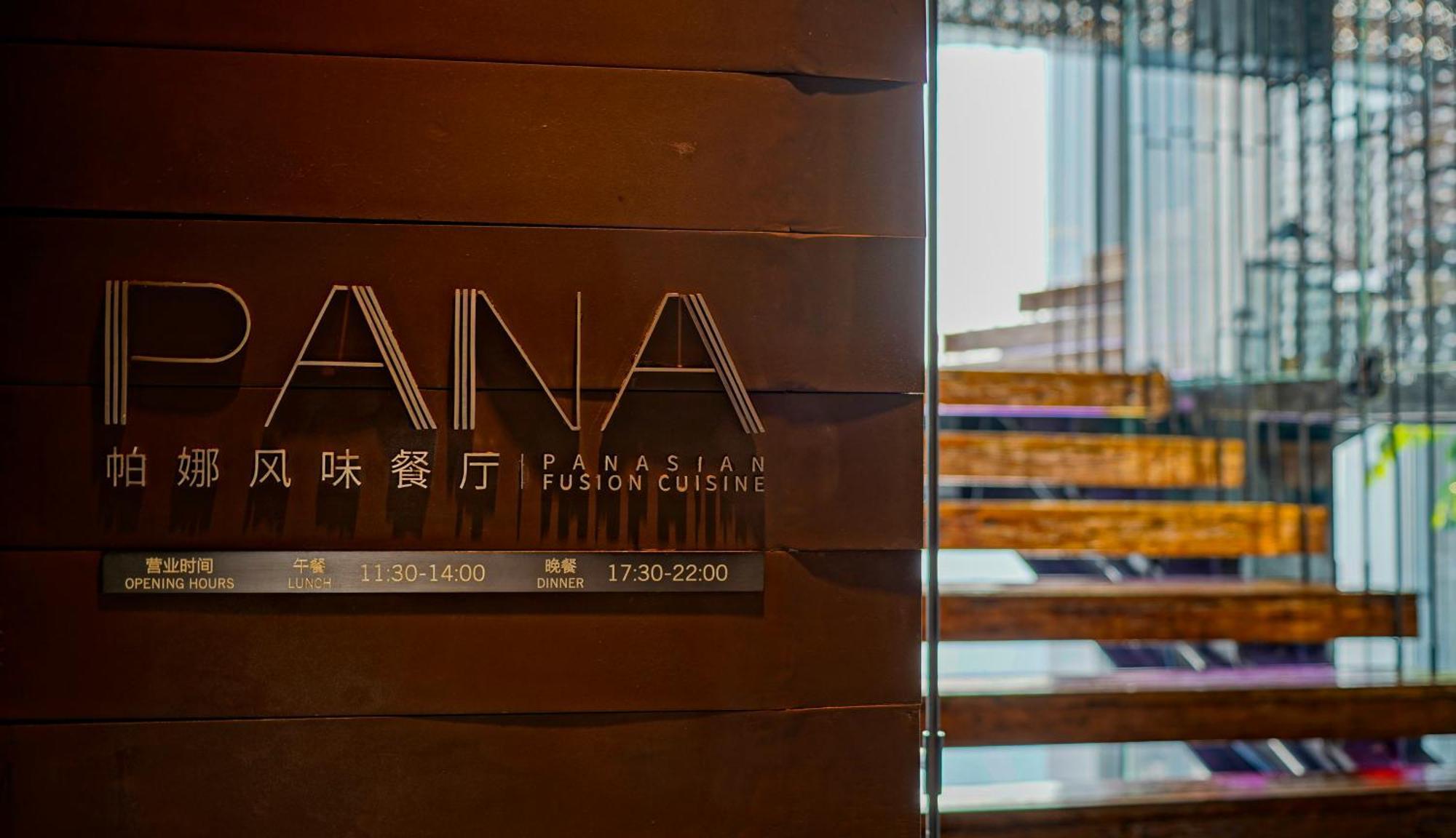 Hilton Chongqing Liangjiang New Area Hotel Exterior foto